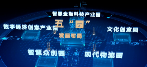 集團(tuán)全力助推江西省鷹潭市月湖區(qū)委托招商引資，以“園區(qū)經(jīng)濟(jì)”為抓手，打造發(fā)展“增長極”