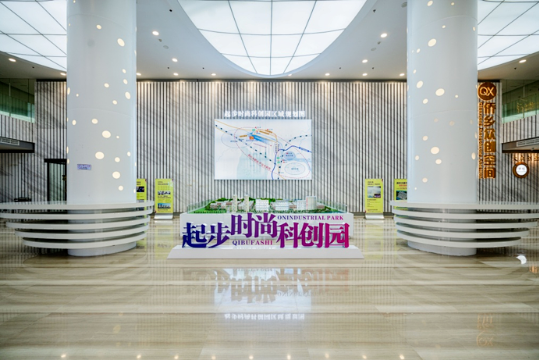 集團(tuán)全力助推浙江省麗水市青田縣委托招商引資，以產(chǎn)業(yè)集聚厚植發(fā)展優(yōu)勢(shì)！
