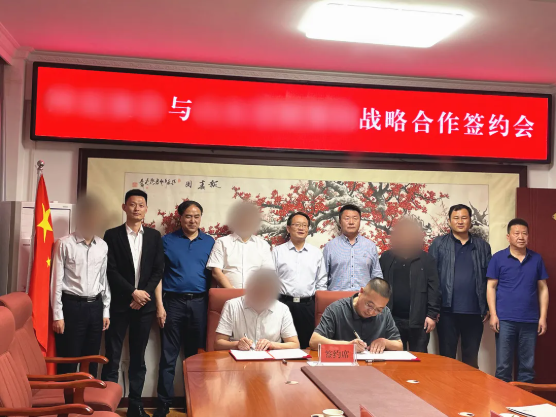 熱烈祝賀！甘肅某地方政府與建筑新材料全產(chǎn)業(yè)鏈投資選址項目方成功簽訂投資協(xié)議