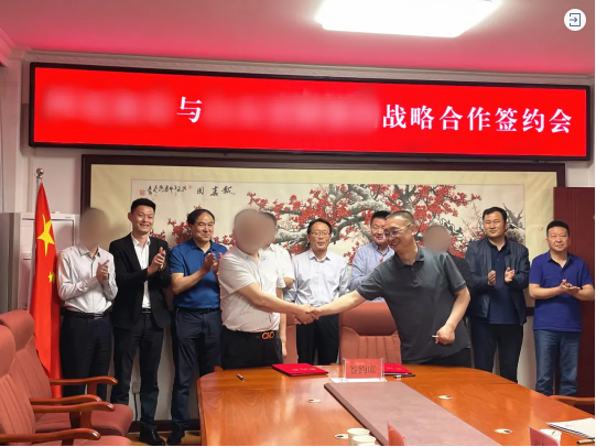  熱烈祝賀！甘肅某地方政府與建筑新材料全產業(yè)鏈投資選址項目方成功簽訂投資協(xié)議