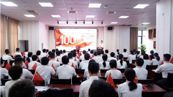  以史為鑒，開創(chuàng)未來！東方龍商務(wù)集團組織全體干部員工集體收看中國共產(chǎn)黨成立100周年大會直播