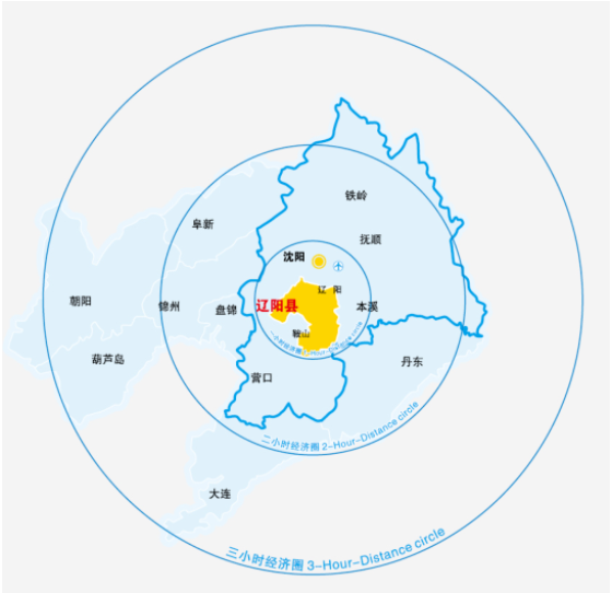 集團(tuán)全力助推遼寧省遼陽縣委托招商引資，為打造東北產(chǎn)城融合新樣板插上騰飛的翅膀