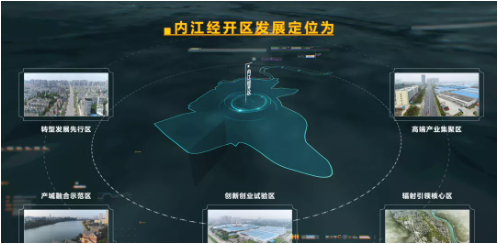 集團(tuán)全力助推四川省內(nèi)江經(jīng)濟(jì)技術(shù)開(kāi)發(fā)區(qū)委托招商引資，打造西部地區(qū)極具活力與競(jìng)爭(zhēng)力的國(guó)家級(jí)經(jīng)濟(jì)開(kāi)發(fā)區(qū)