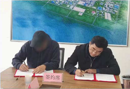歷時(shí)僅12天！山東某地方政府與老牌中外合資醫(yī)藥中間體投資選址項(xiàng)目方成功簽訂投資協(xié)議