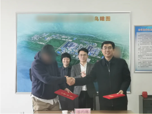 歷時(shí)僅12天！山東某地方政府與老牌中外合資醫(yī)藥中間體投資選址項(xiàng)目方成功簽訂投資協(xié)議