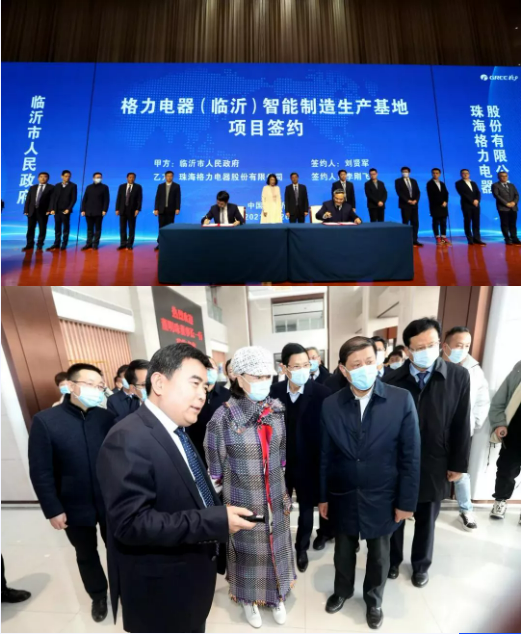 集團(tuán)全力助推山東臨沂綜合保稅區(qū)委托招商引資，搶抓發(fā)展機(jī)遇，突出打造三大特色產(chǎn)業(yè)集群