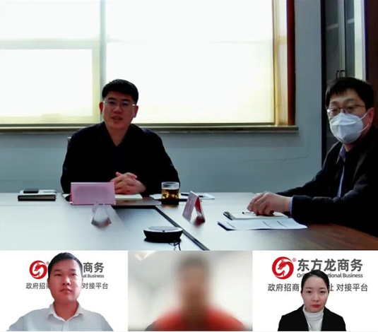 狠抓服務(wù)質(zhì)量，確保政企互聯(lián)渠道暢通！集團(tuán)成功助推3家優(yōu)質(zhì)投資選址企業(yè)對(duì)接地方政府！