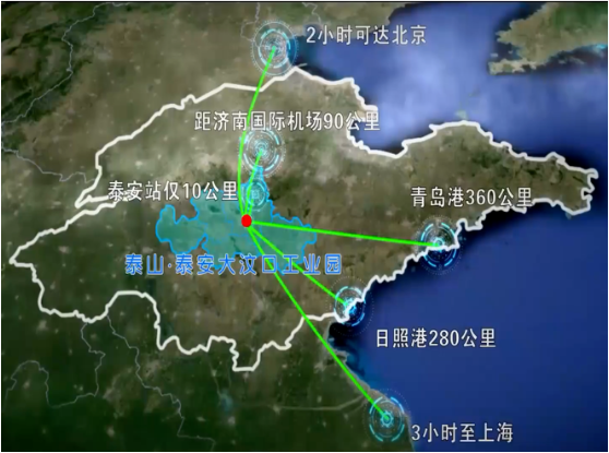 集團全力助推山東泰安岱岳區(qū)委托招商引資，擴大產(chǎn)業(yè)集聚規(guī)模