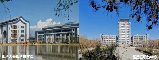 集團全力助推山東泰安岱岳區(qū)委托招商引資，擴大產(chǎn)業(yè)集聚規(guī)模