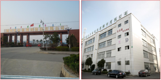 集團全力助推河南鄧州市委托招商引資，促進資源優(yōu)勢向主導(dǎo)產(chǎn)業(yè)集中轉(zhuǎn)化