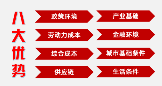 集團全力助推河南鄧州市委托招商引資，促進資源優(yōu)勢向主導(dǎo)產(chǎn)業(yè)集中轉(zhuǎn)化