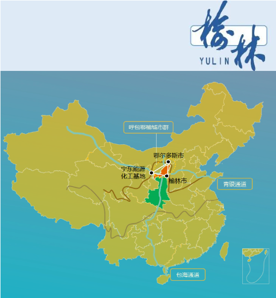 東方龍商務(wù)集團(tuán)全力助推陜西榆林高新區(qū)委托招商引資，建設(shè)世界一流創(chuàng)新型特色園區(qū)