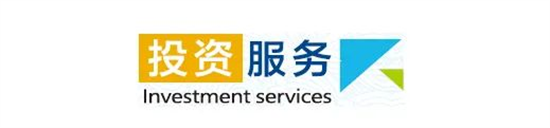 東方龍商務(wù)集團(tuán)全力助推陜西定邊縣委托招商引資，開啟新時代定邊現(xiàn)代化建設(shè)新征程