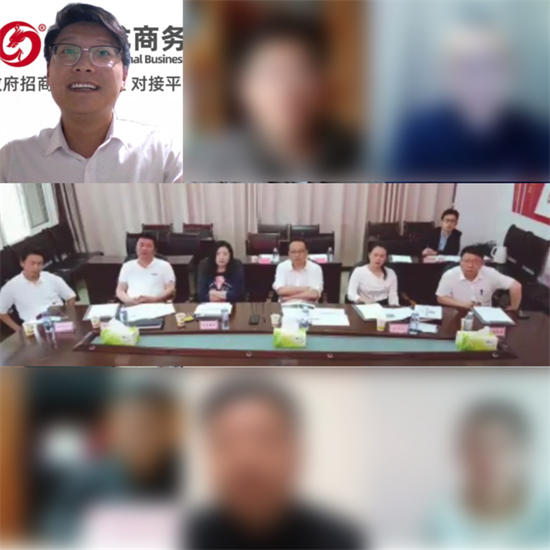 4月27日集團(tuán)再掀對(duì)接浪潮！成功助推4家優(yōu)質(zhì)投資選址企業(yè)對(duì)接地方政府