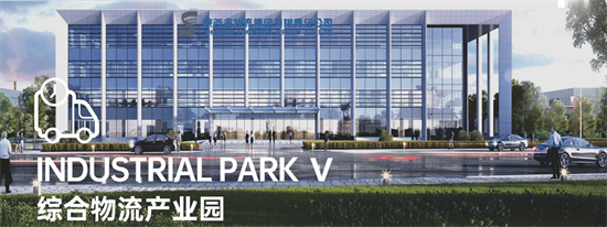 集團全力助推陜西省城固縣委托招商引資，打造百億級產(chǎn)業(yè)集群