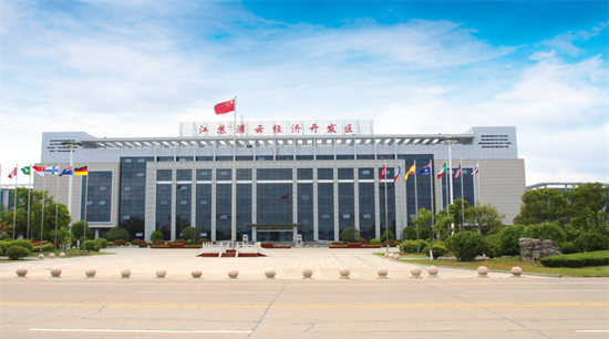 集團全力助推江蘇灌云經(jīng)濟開發(fā)區(qū)委托招商引資，“一區(qū)多園”跨越發(fā)展