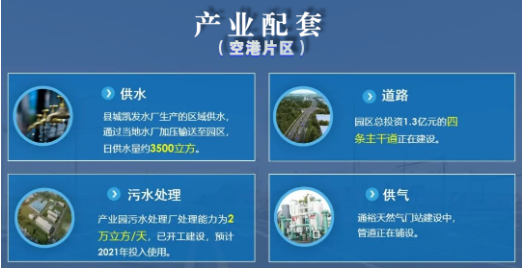 集團全力助推江蘇灌云經(jīng)濟開發(fā)區(qū)委托招商引資，“一區(qū)多園”跨越發(fā)展