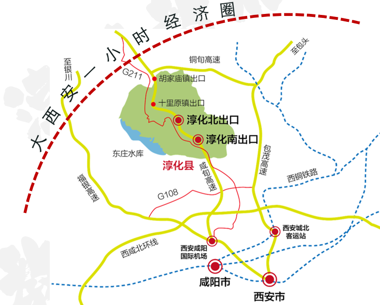 集團全力助推陜西淳化縣委托招商引資，打造優(yōu)勢特色產業(yè)集群