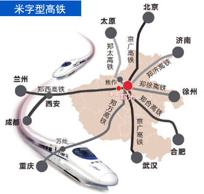 集團(tuán)全力助推河南滎陽(yáng)市委托招商引資，搶占發(fā)展先機(jī)，打造開(kāi)放經(jīng)濟(jì)新高地！