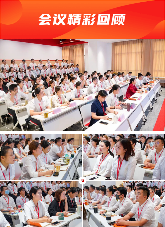 燃情征戰(zhàn)，決勝決戰(zhàn)下半年！東方龍商務(wù)集團(tuán)成功舉行6-7月份月度總結(jié)會