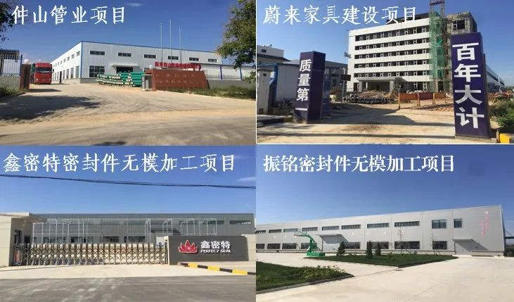 集團全力助推陜西淳化縣委托招商引資，激發(fā)產(chǎn)業(yè)新活力，培育發(fā)展新動能！
