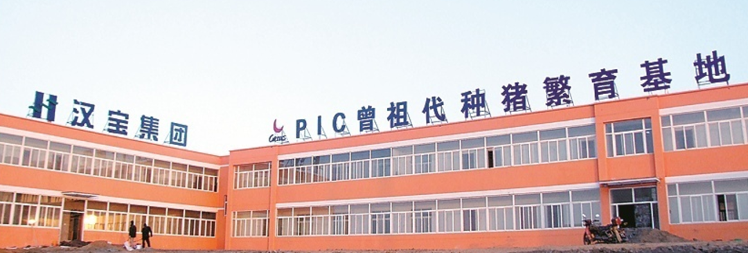 集團全力助推陜西淳化縣委托招商引資，激發(fā)產(chǎn)業(yè)新活力，培育發(fā)展新動能！
