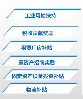 集團全力助推湖北襄陽南漳縣委托招商引資，擦亮南漳“金”字招牌，打造南漳發(fā)展新高地