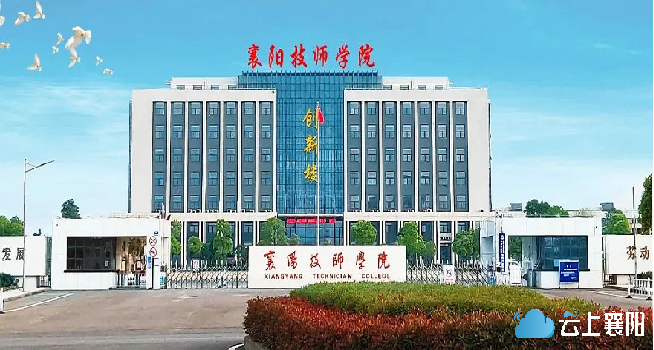 集團全力助推湖北襄陽南漳縣委托招商引資，擦亮南漳“金”字招牌，打造南漳發(fā)展新高地