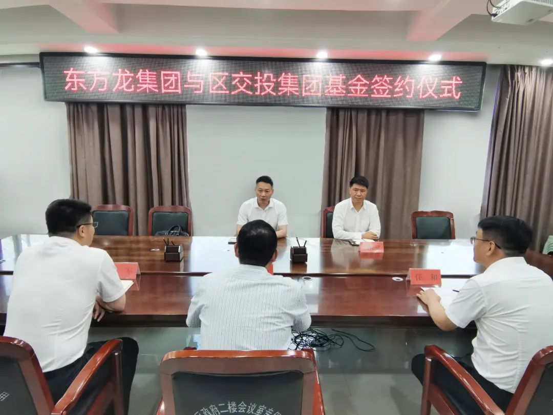 篤靜投資與安徽亳州譙城區(qū)成立5億規(guī)模產(chǎn)業(yè)引導(dǎo)基金，放大疊加效應(yīng)，激活產(chǎn)業(yè)高質(zhì)量發(fā)展新引擎！