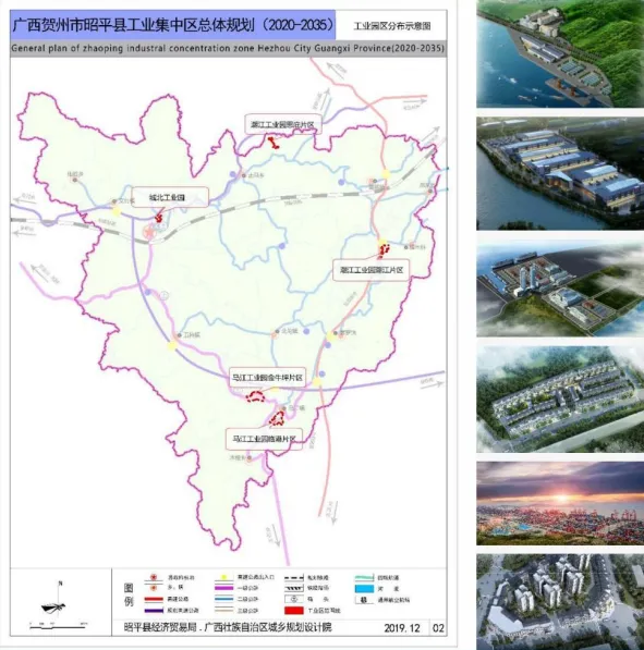 集團全力助推廣西賀州昭平縣委托招商引資，助力產(chǎn)業(yè)蝶變升級！