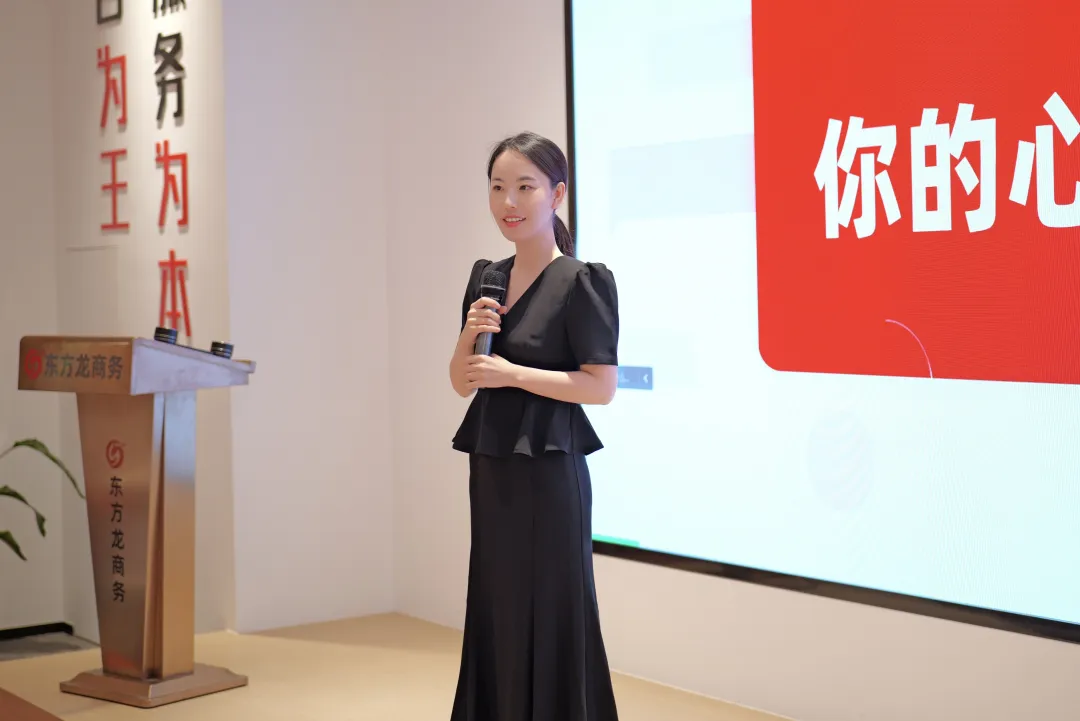 立足新起點，起航新征程！東方龍商務組織新人職業(yè)培訓