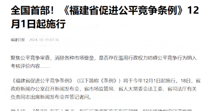 【進(jìn)博進(jìn)行時(shí)】七彩進(jìn)博，魅力招商！《公平競爭審查條例》實(shí)施以來，東方龍商務(wù)招商有為、更有招！