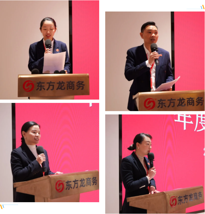 集團(tuán)成功舉行2024年度高管述職暨360考核測(cè)評(píng)會(huì)議！