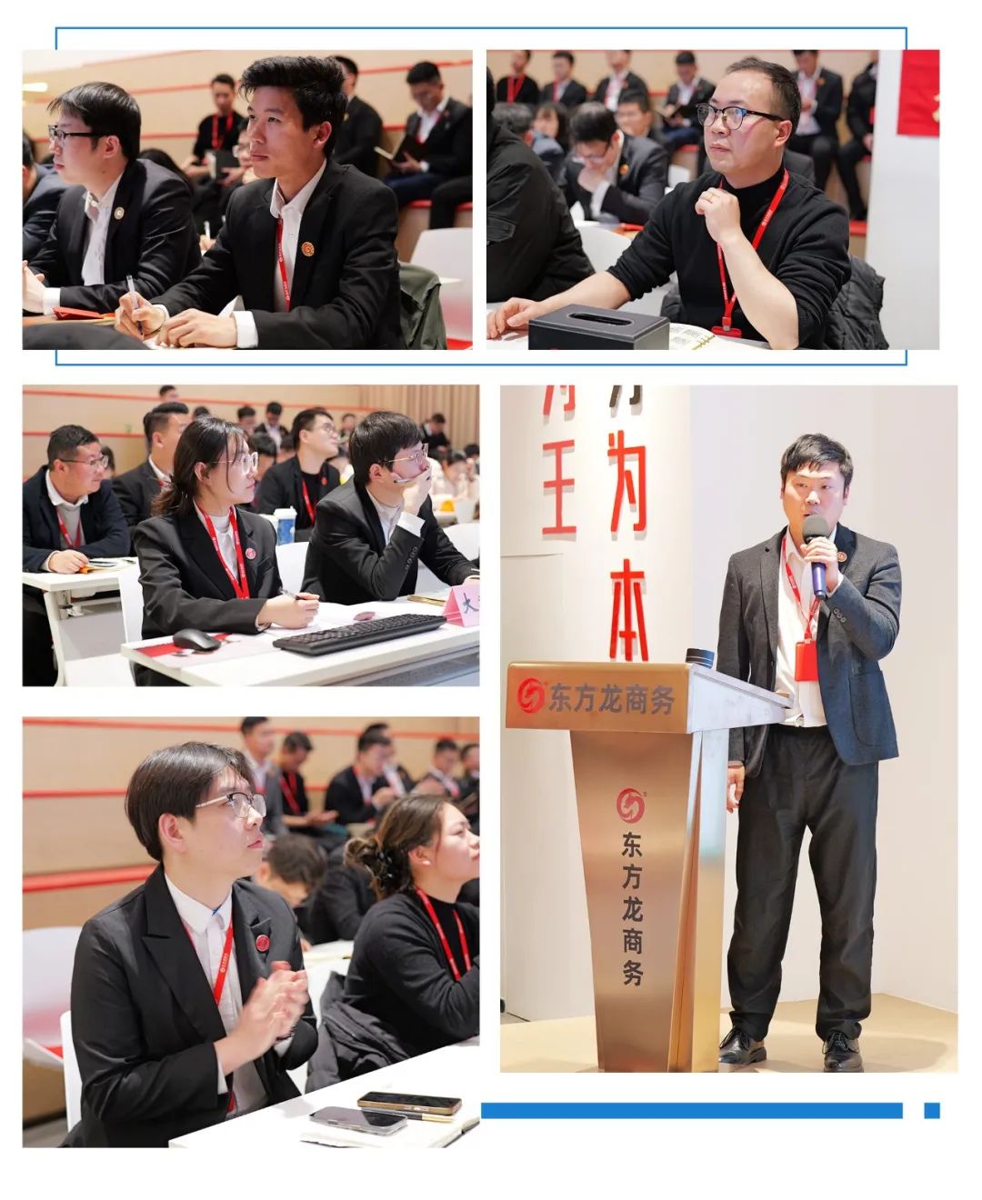 夯實(shí)開發(fā)根基，打造項(xiàng)目落地閉環(huán)！2月下旬，集團(tuán)共30個(gè)優(yōu)質(zhì)投資選址項(xiàng)目通過(guò)評(píng)估